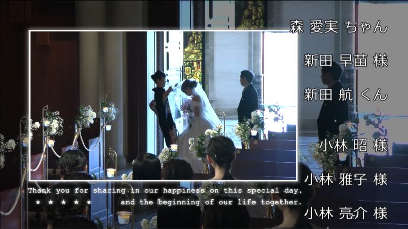 写真当日Ending Movie