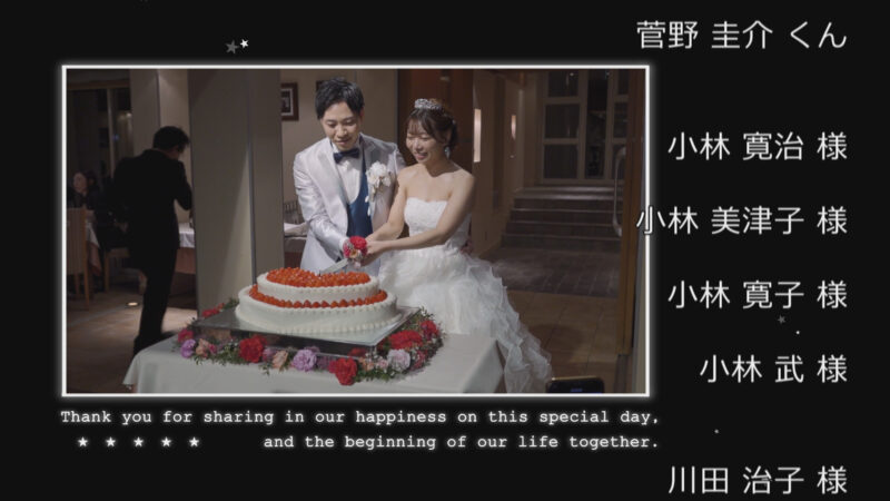 当日Ending Movie
