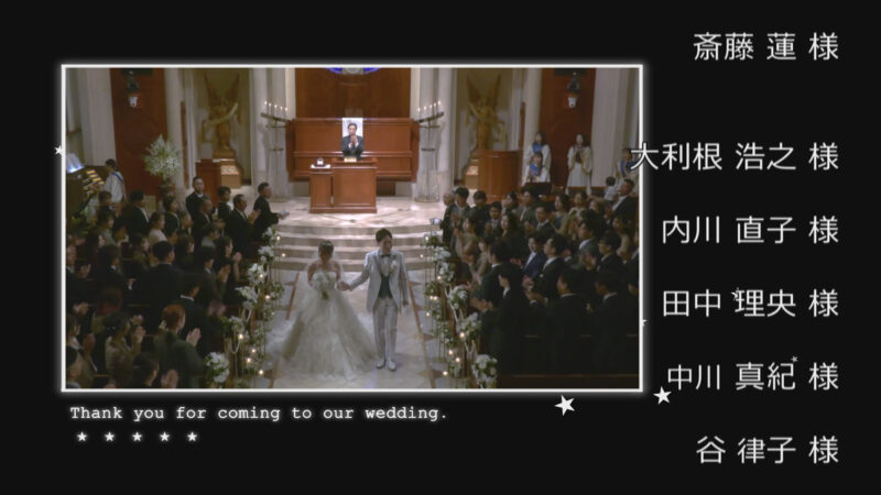 当日Ending Movie