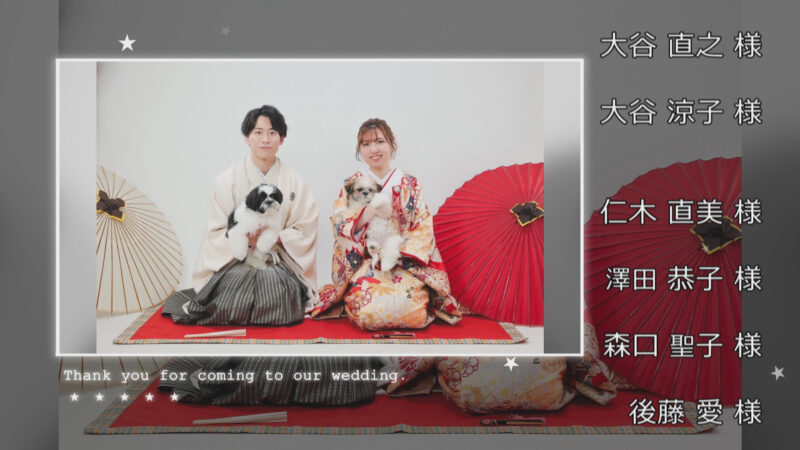 写真当日Ending Movie